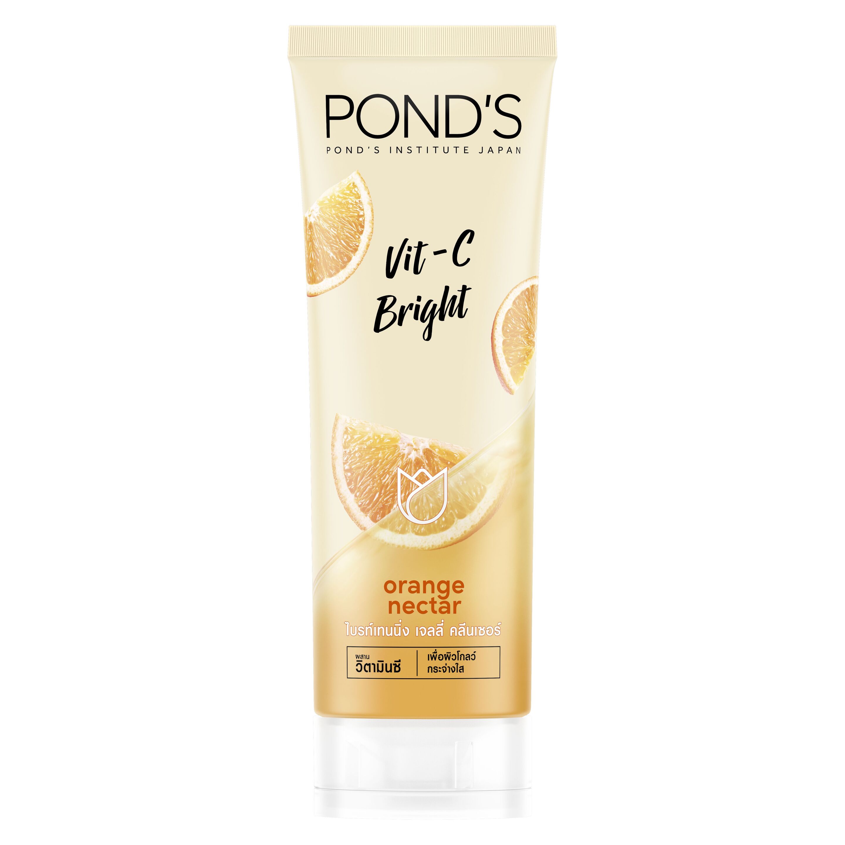 Pond's Vit C Bright Orange Nectar Jelly Cleanser