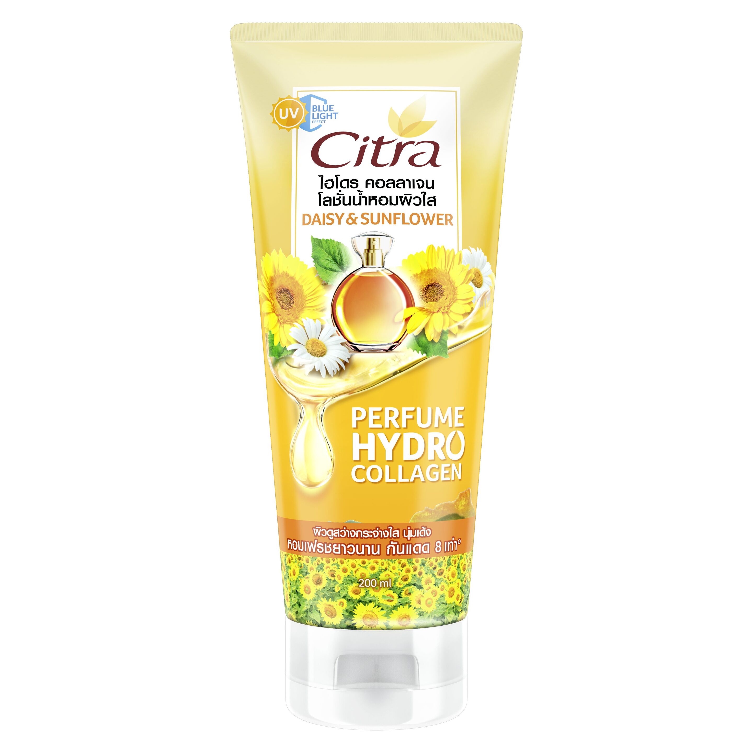 Citra Hydro Collagen Perfume Lotion Daisy and Sunflower
