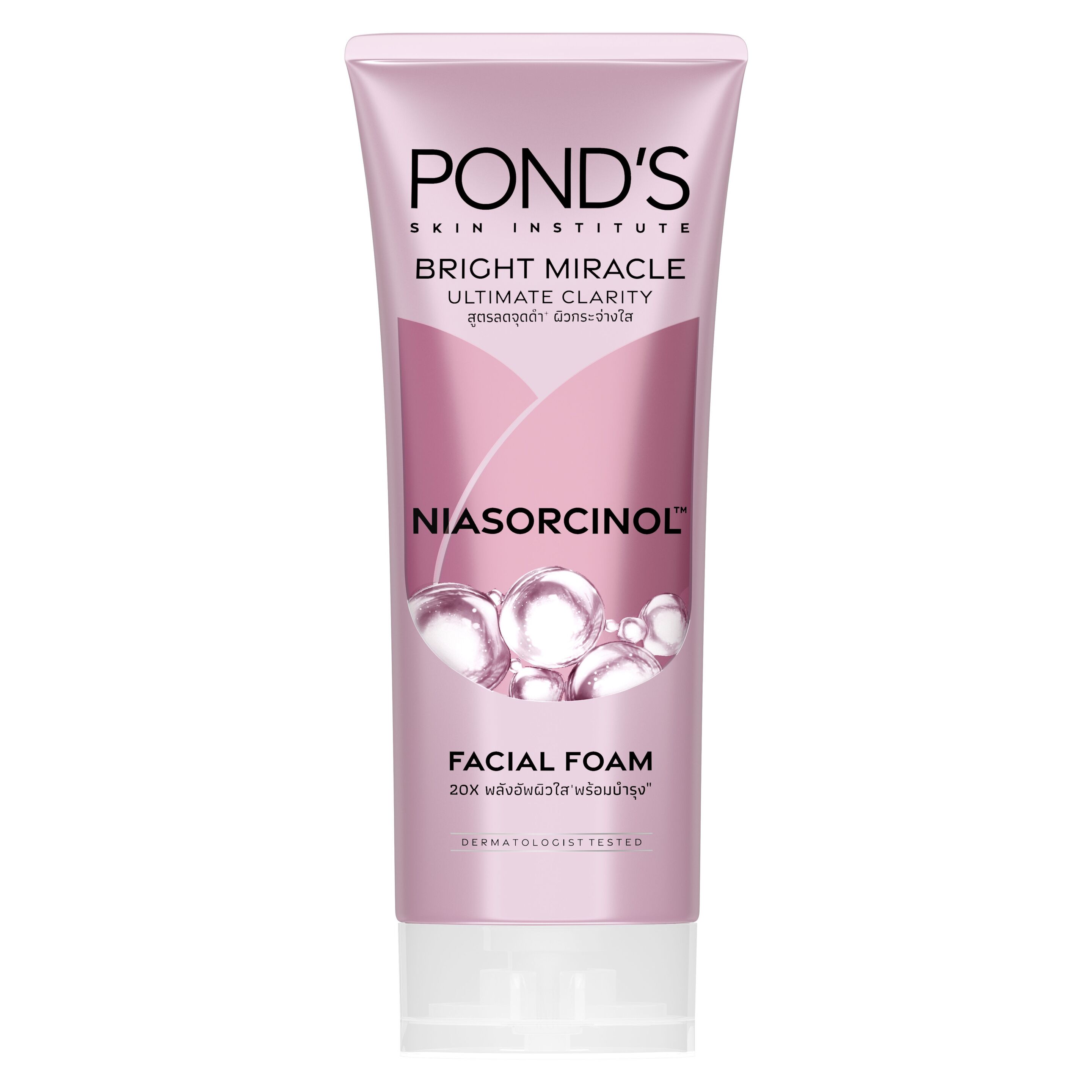 Pond's Bright Miracle Ultimate Clarity Niasorcinol Facial Foam