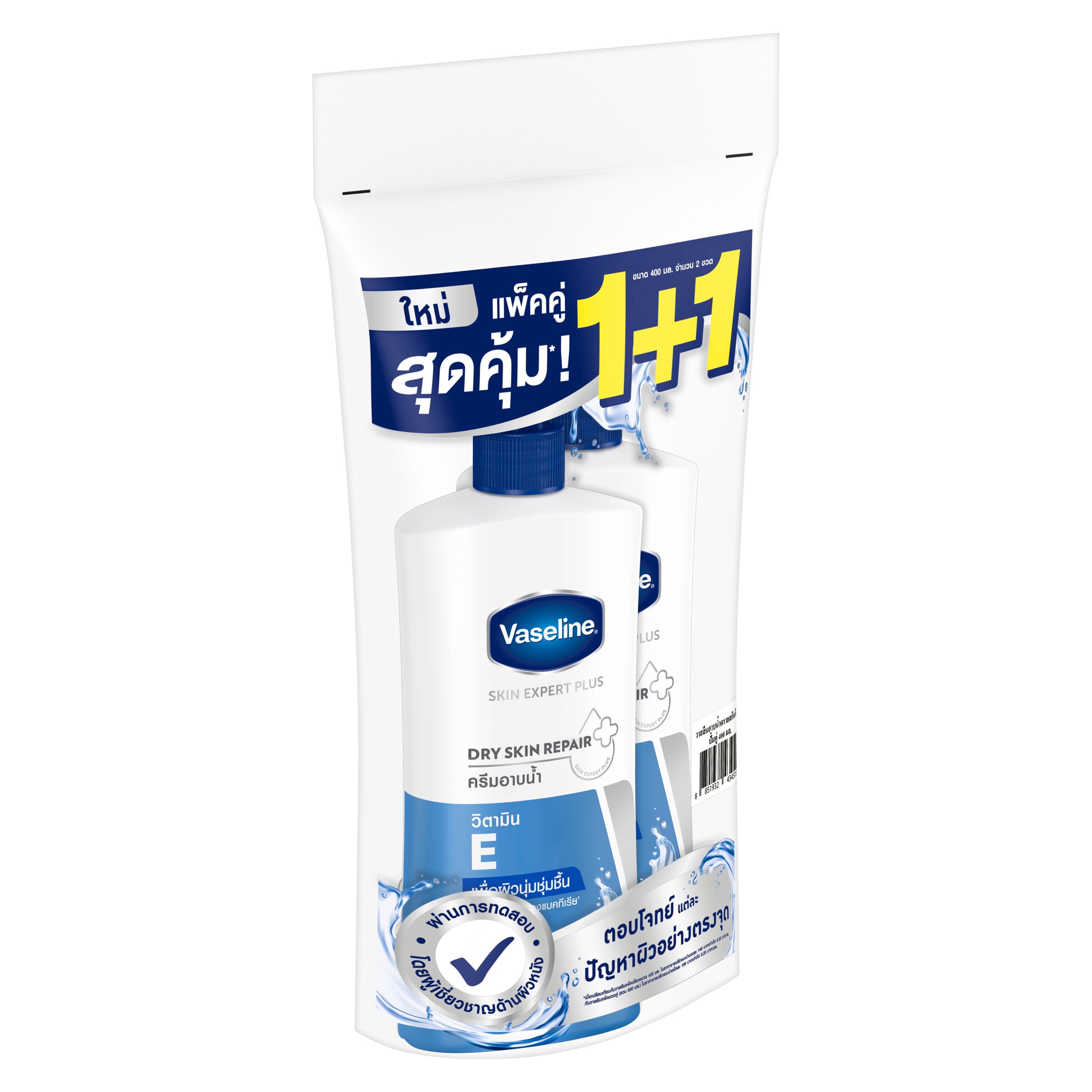 Product page