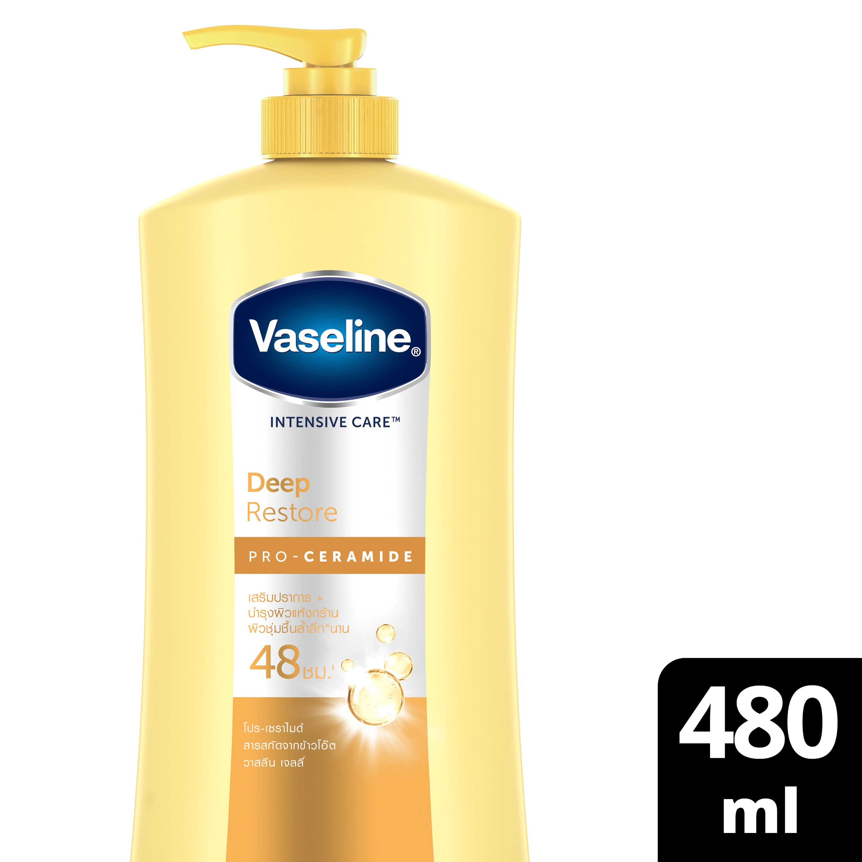 Product page