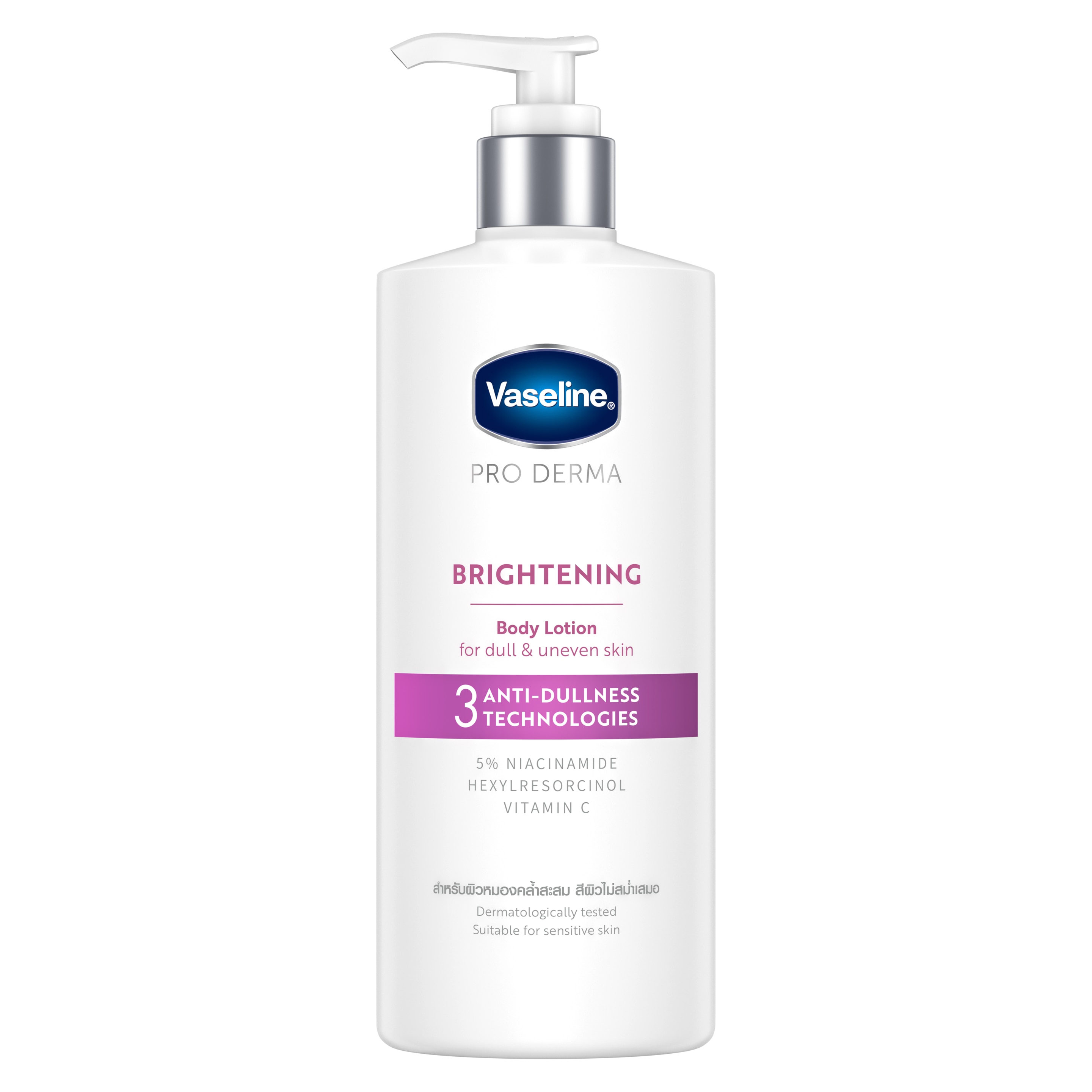 Vaseline Pro Derma 3 Bright Lotion 465ml FOP Pack packshot