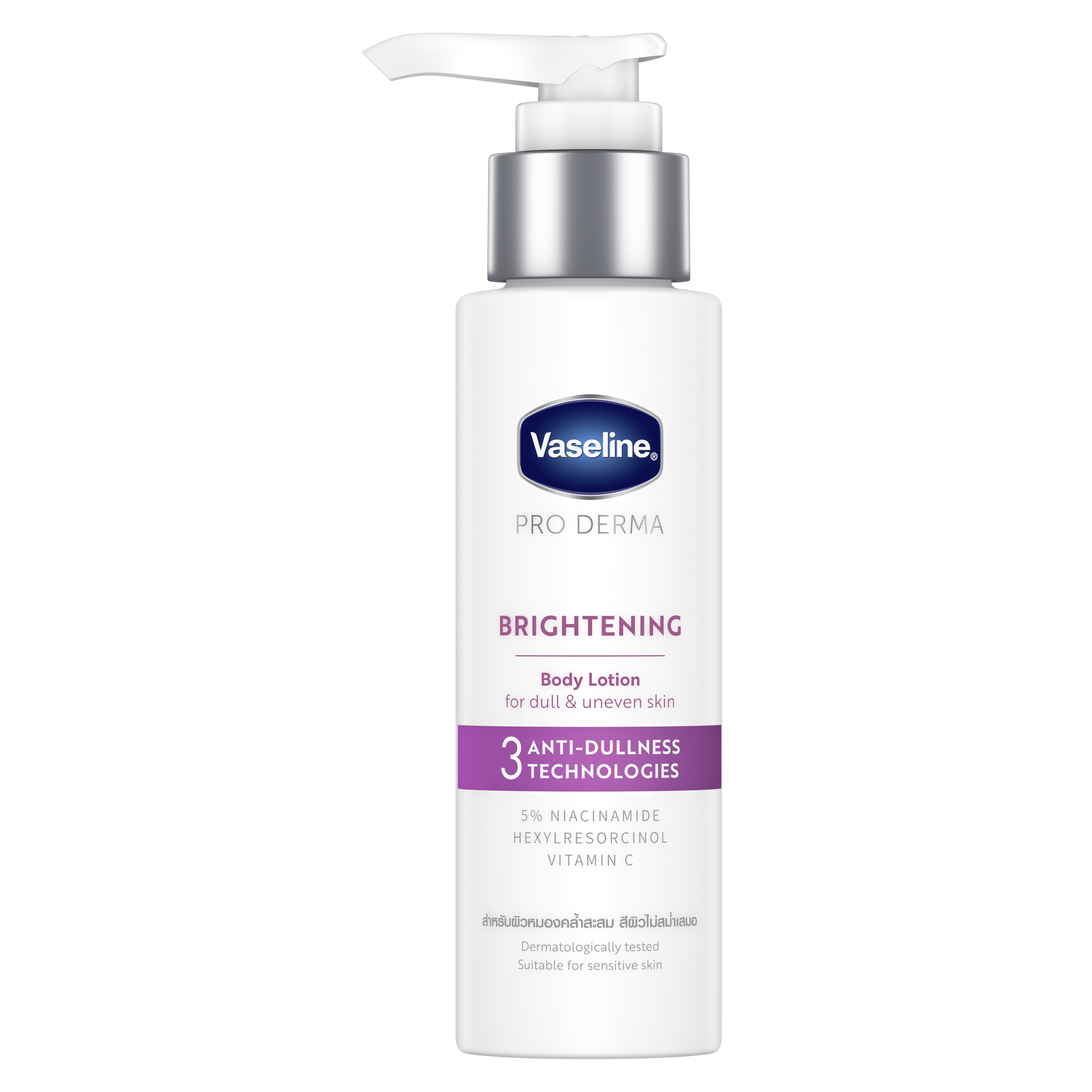 Vaseline Pro Derma 3 Bright Lotion 70ml FOP Pack