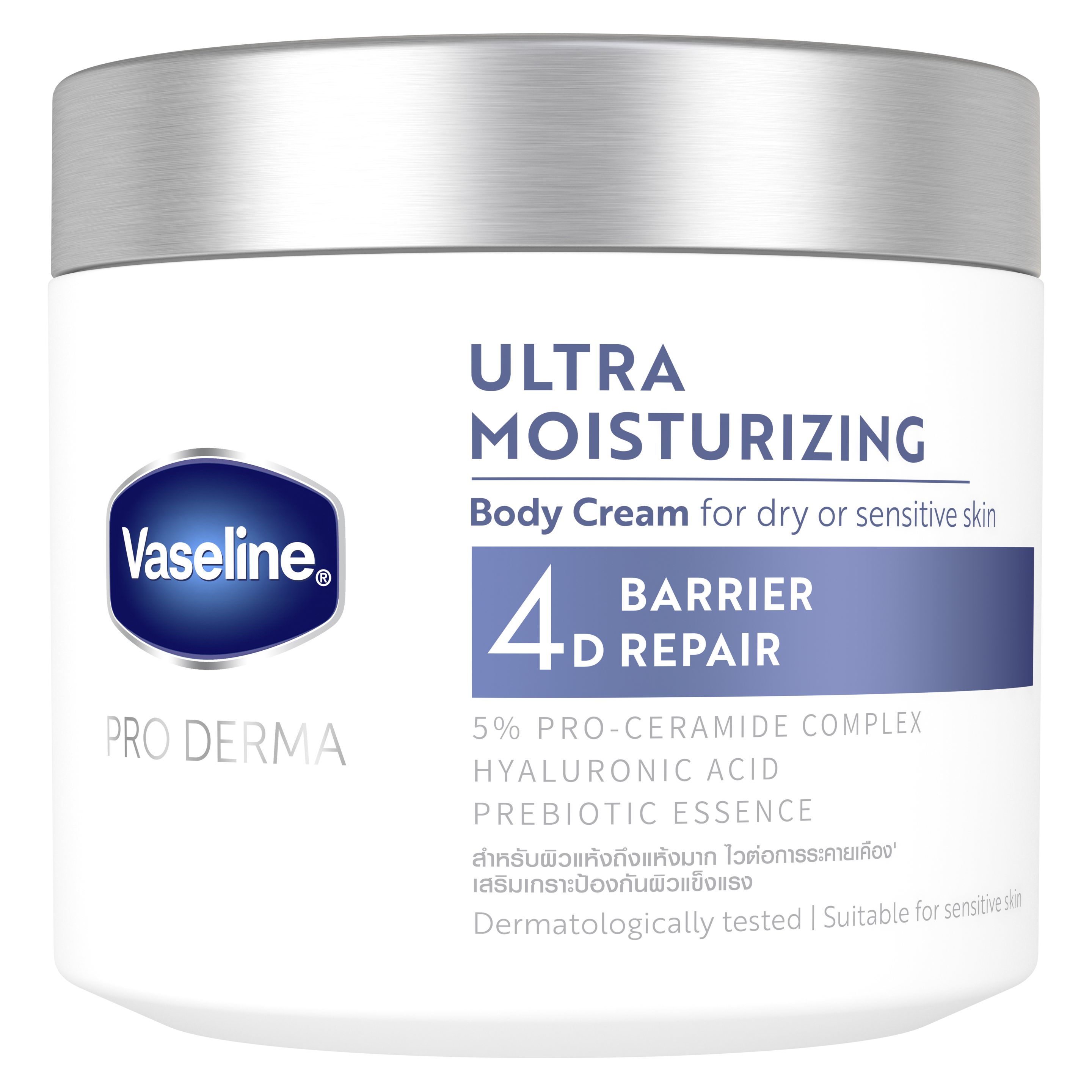 Vaseline Pro Derma 4 Moist Lotion 360g FOP Pack packshot