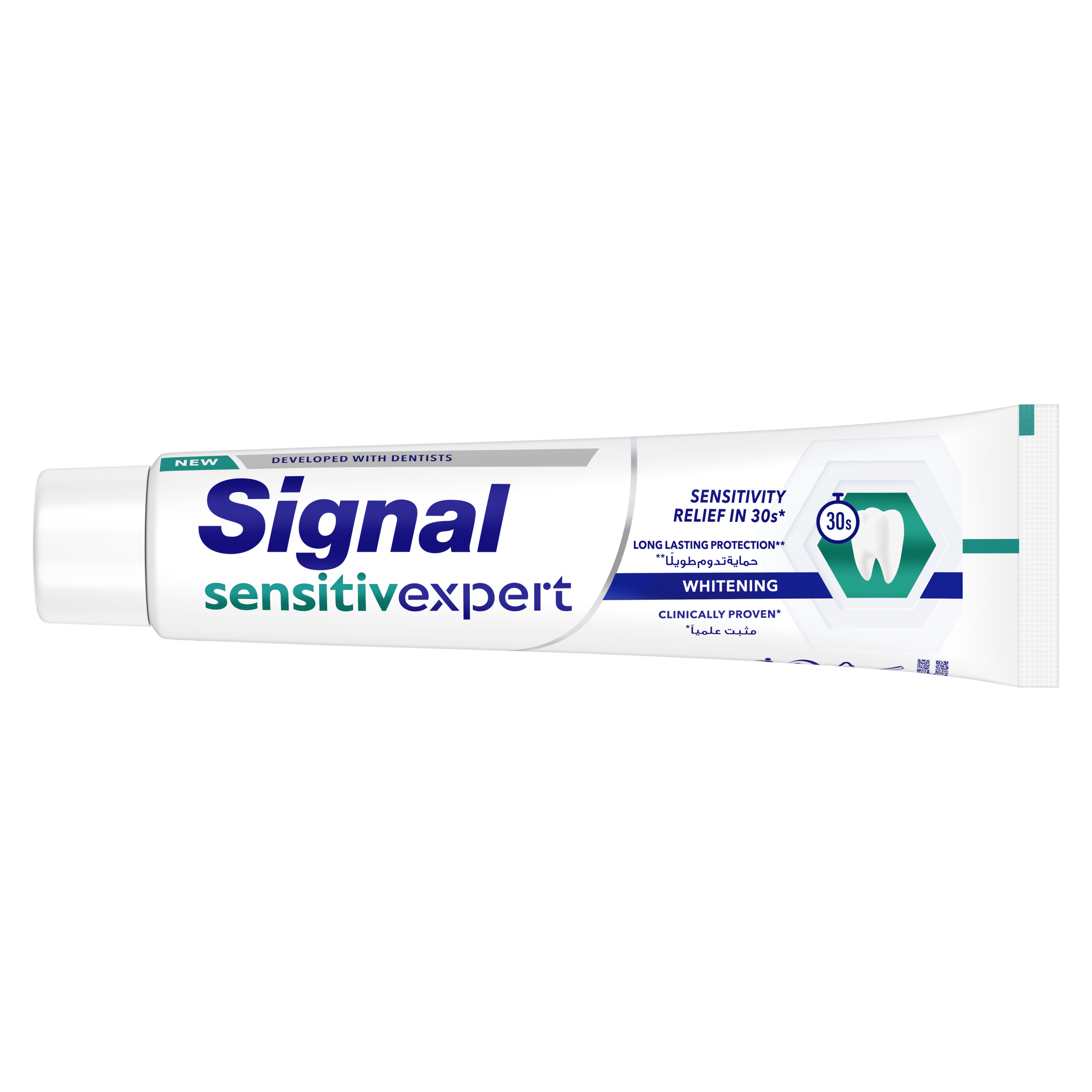 SIGNAL معجون سيجنال  سنسيتيف أكسبرت للأسنان الحساسة،  تبييض، يخفف من حساسية الأسنان في ٣٠ ثانية ويعطي حماية من حساسية الأسنان طويلة الأمد،   ٧٥ مل packshot