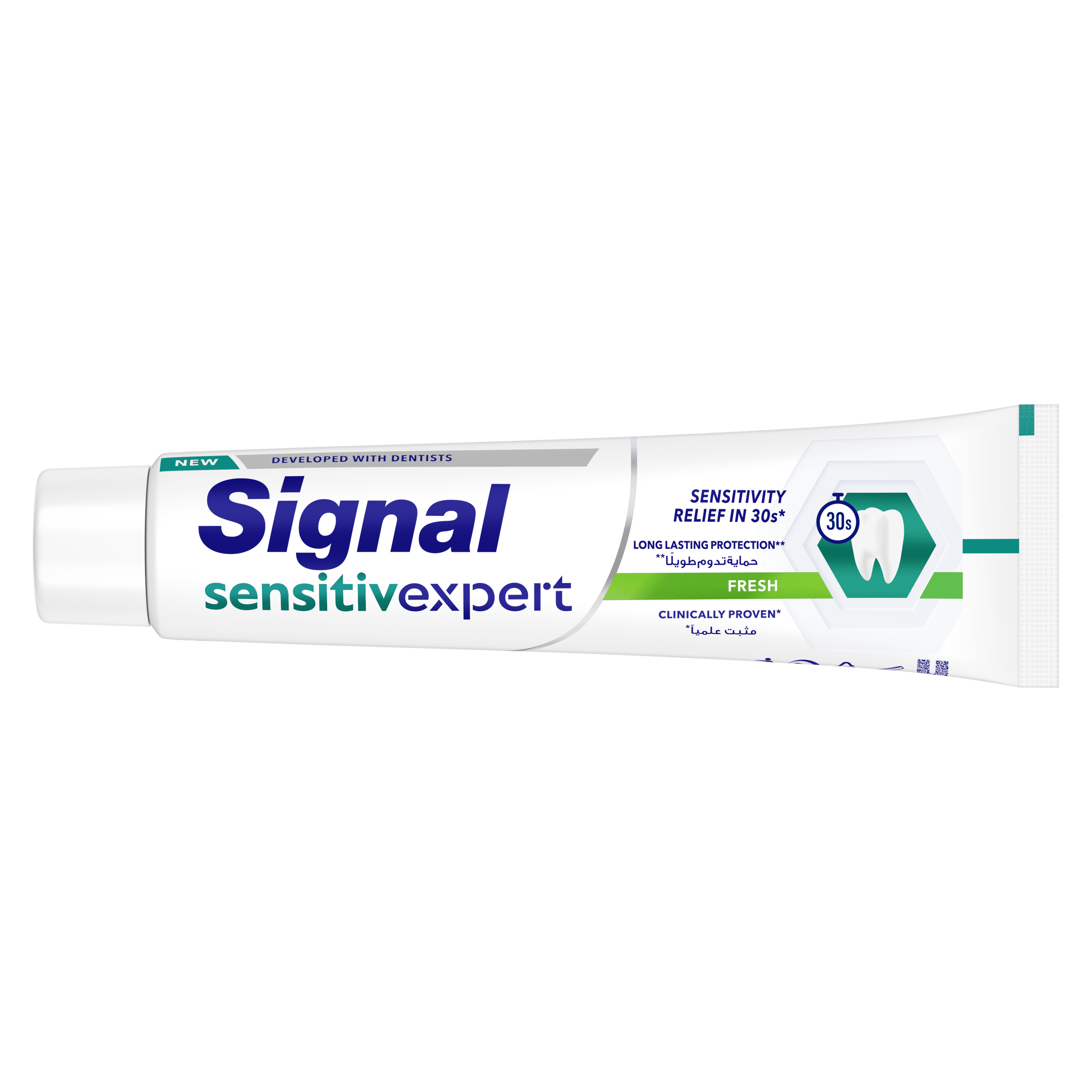 SIGNAL معجون سيجنال  سنسيتيف أكسبرت للأسنان الحساسة،  انتعاش، يخفف من حساسية الأسنان في ٣٠ ثانية ويعطي حماية من حساسية الأسنان طويلة الأمد، ٧٥ مل packshot