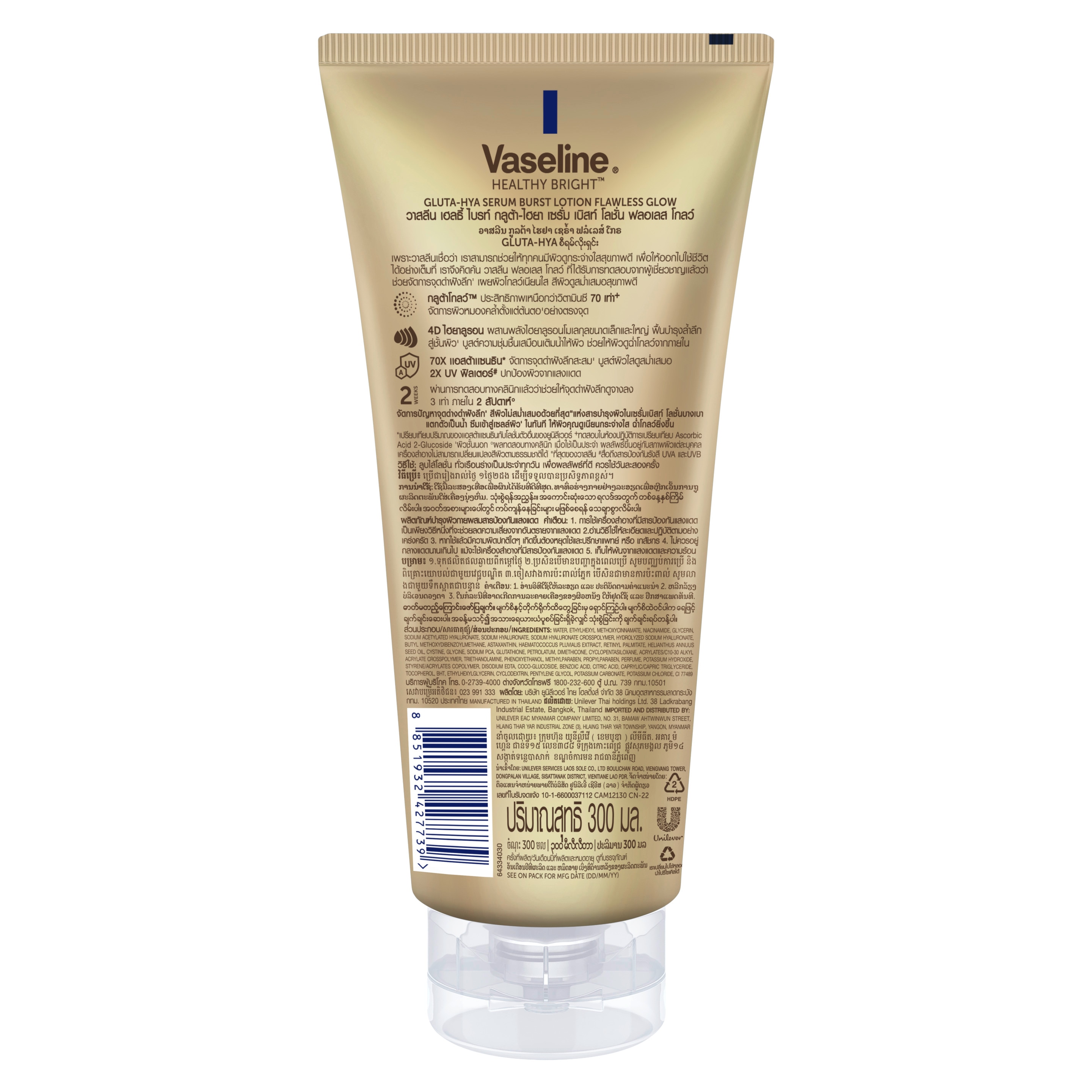 Product page