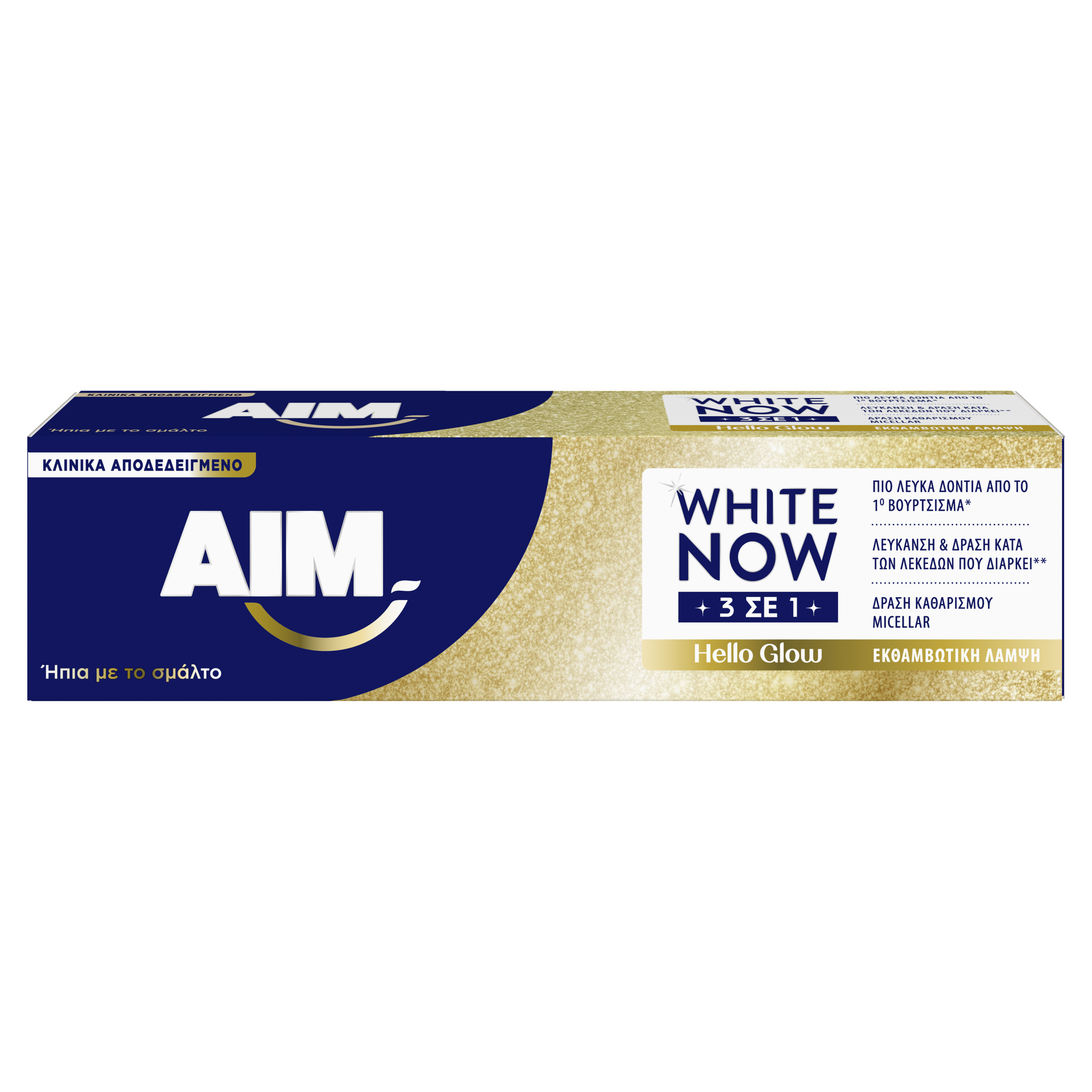 White Now 3 ΣΕ 1  Hello Glow packshot