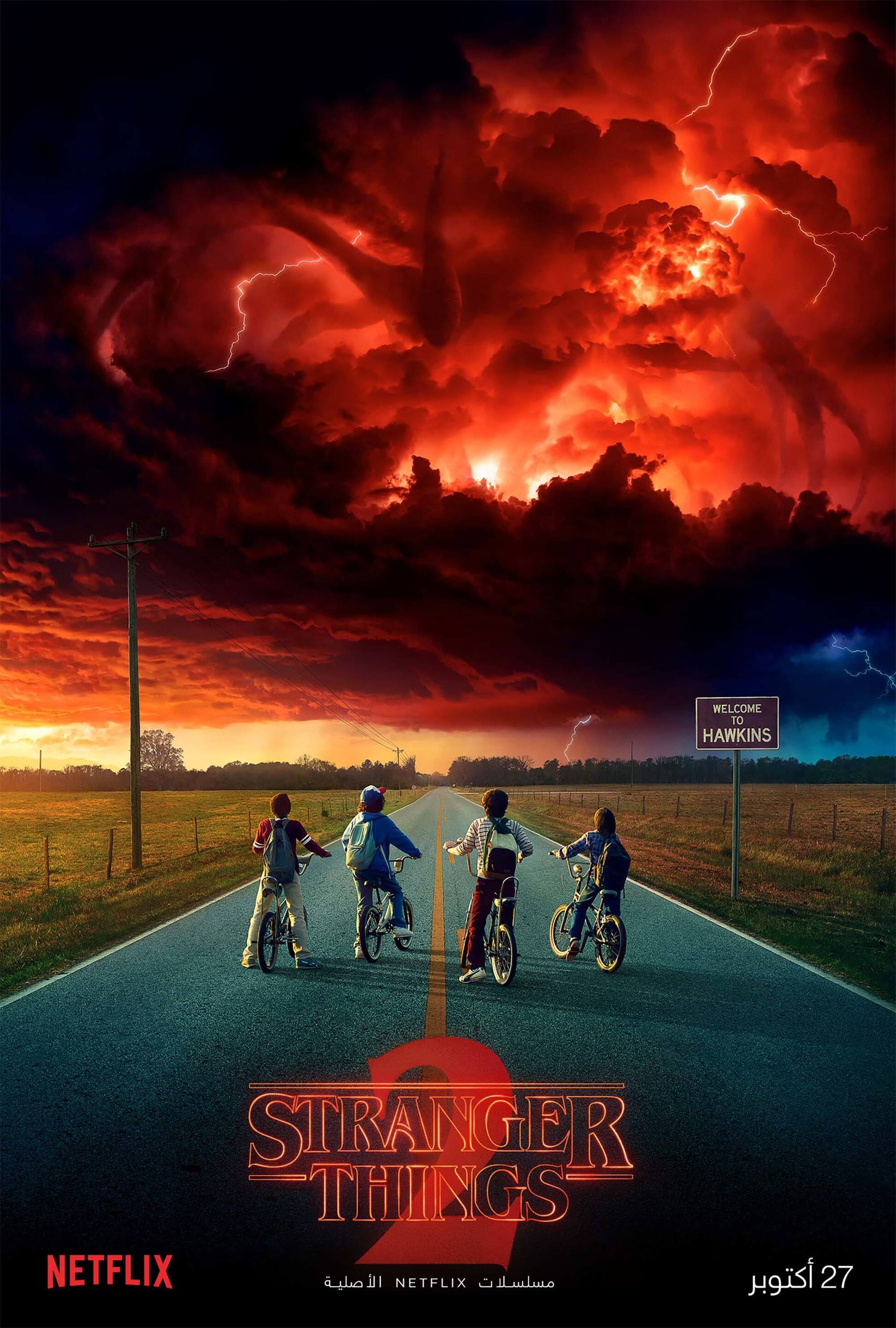 De volta a Hawkins: os novos penteados de Stranger Things 2