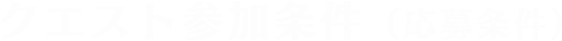 outline_title