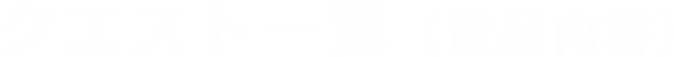 prize_title
