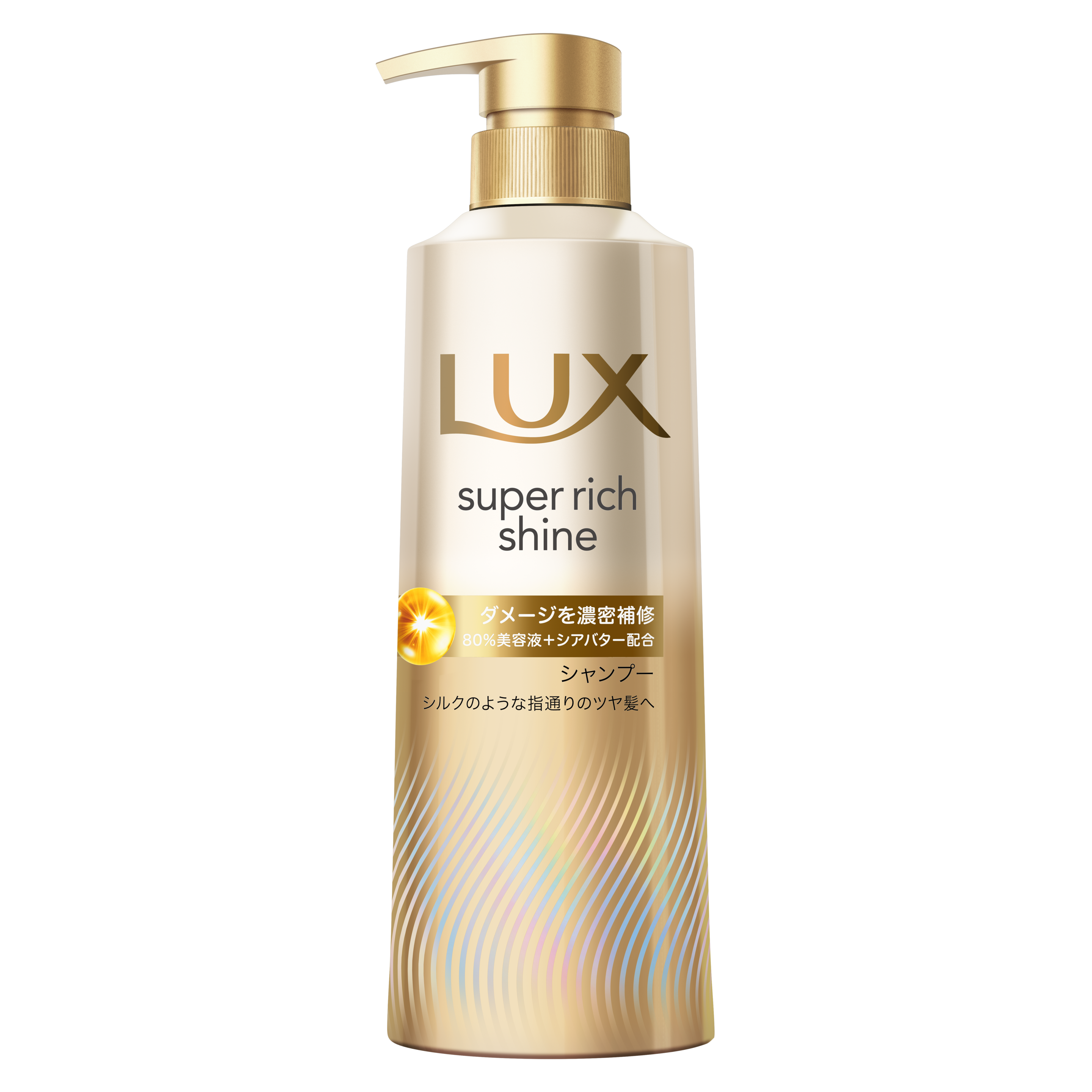 ラックス　スーパーリッチシャイン　ダメージリペア　補修シャンプー packshot