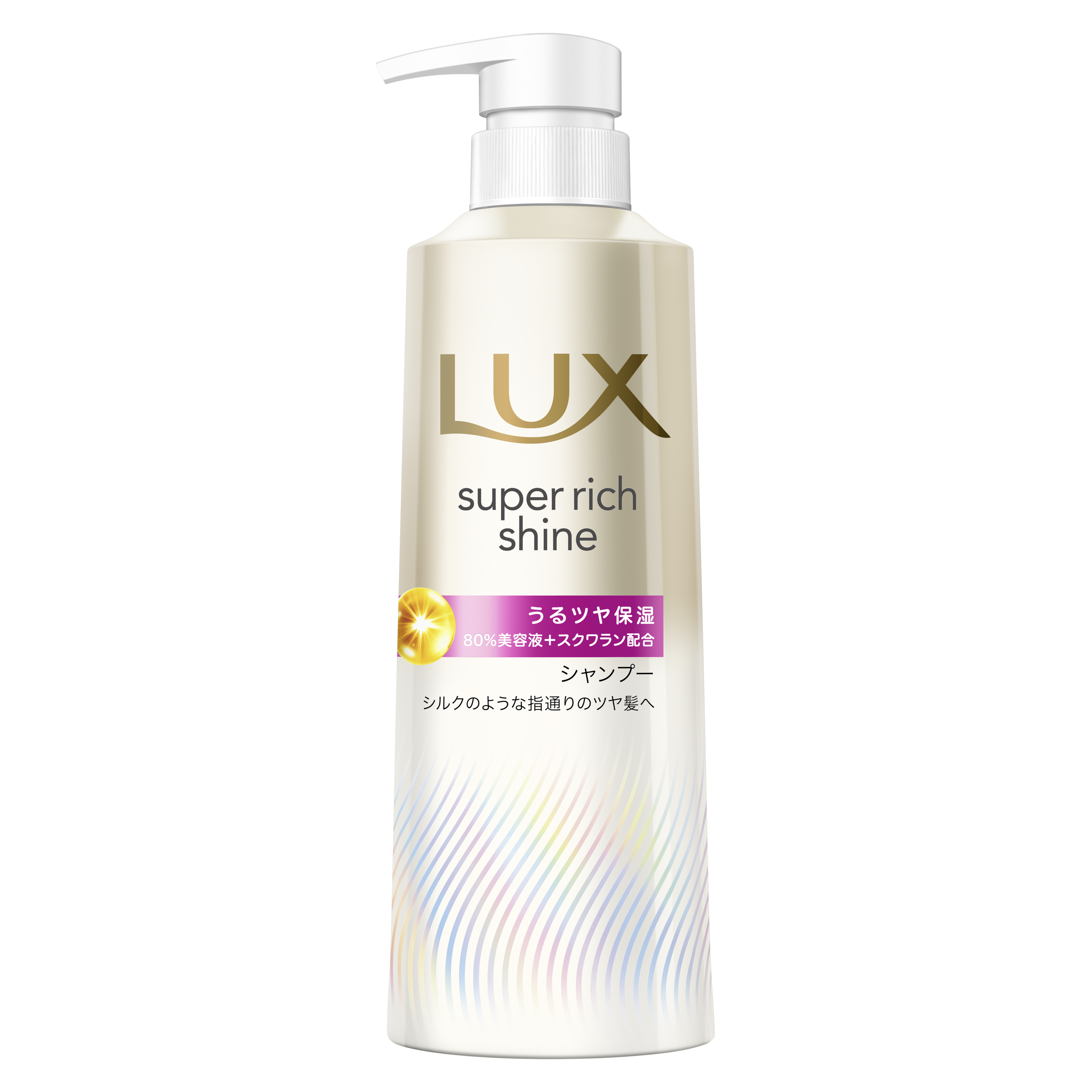 ラックス　スーパーリッチシャイン　モイスチャー　保湿シャンプー