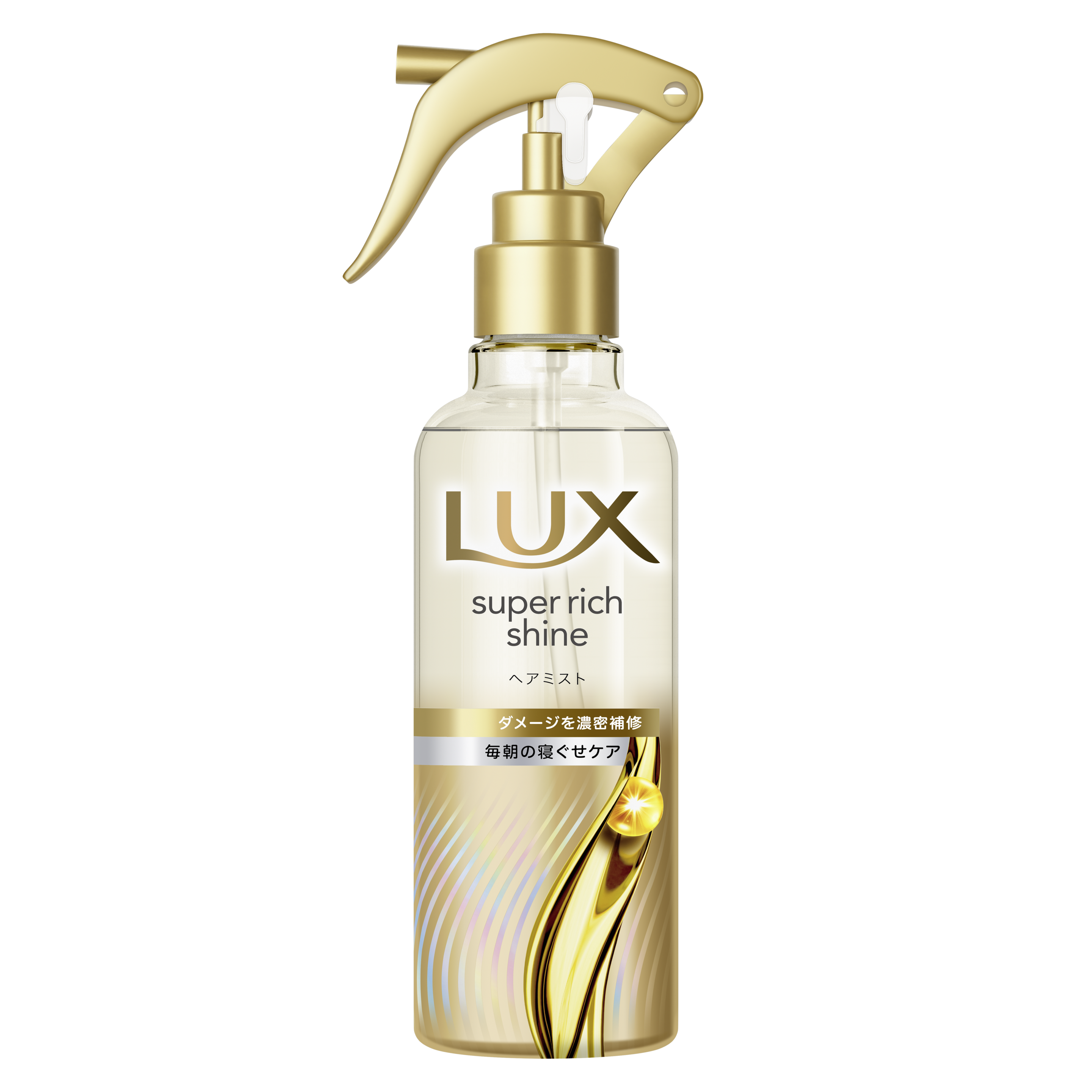 ラックス　スーパーリッチシャイン　ダメージリペア　補修ヘアミスト