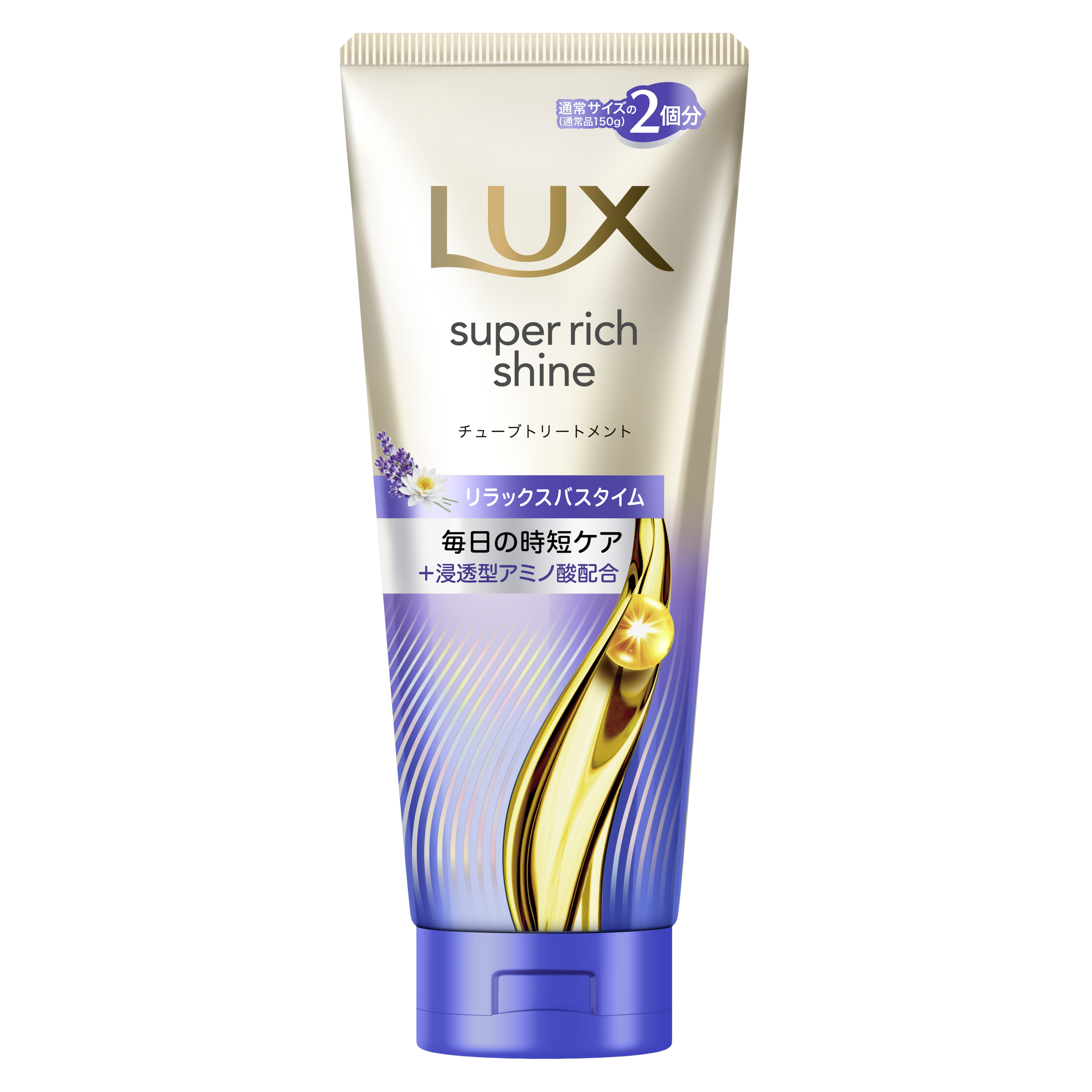 ラックス　スーパーリッチシャイン　リラックスナイトケア　まとまりチューブトリートメント packshot