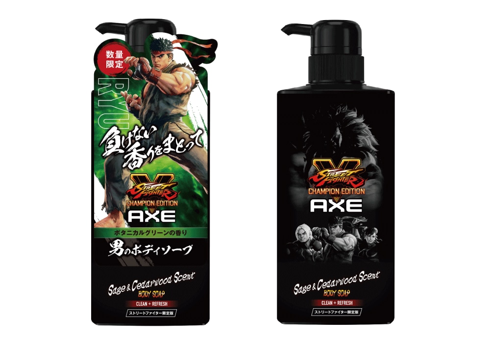 AXE x ストリートファイターコラボファイナル！「リュウ」限定デザインボトル発売&超豪華グッズをプレゼント