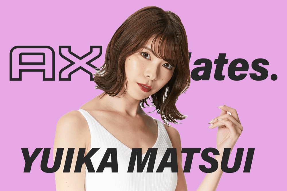 【AXE Mates. インタビュー#4】ユイカに聞く、自分だけのスタイルとは？