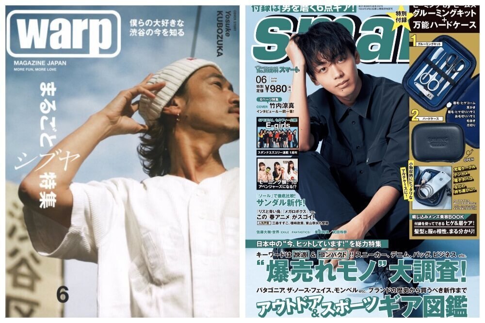 おしゃれ男子必見！メディアや雑誌で話題のAXEスタイリングアイテムとは？