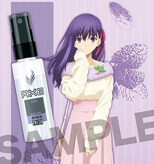 君はどのキャラを選ぶ？Fate/stay night [HF]×AXEフレグランス紹介！
