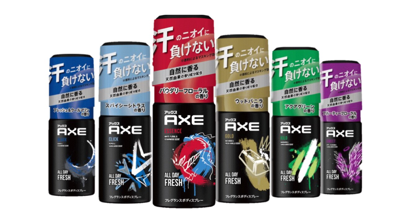 AXEが最注目の格闘家、朝倉未来と初コラボ！『朝倉未来があなたの夢を叶える』キャンペーンを開催