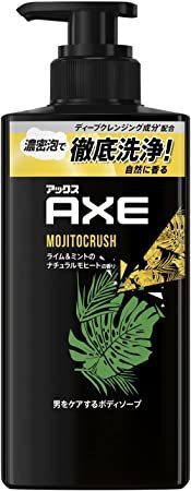 男性の気になる体臭を消す方法5選。原因やおすすめのアイテムも紹介