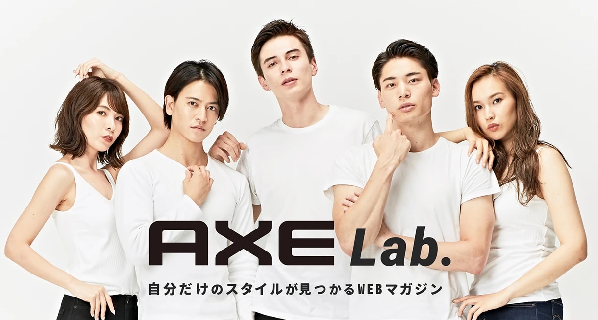 AXE | FIND YOUR MAGIC