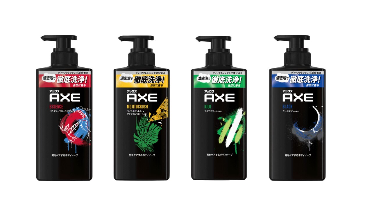 AXEが最注目の格闘家、朝倉未来と初コラボ！『朝倉未来があなたの夢を叶える』キャンペーンを開催