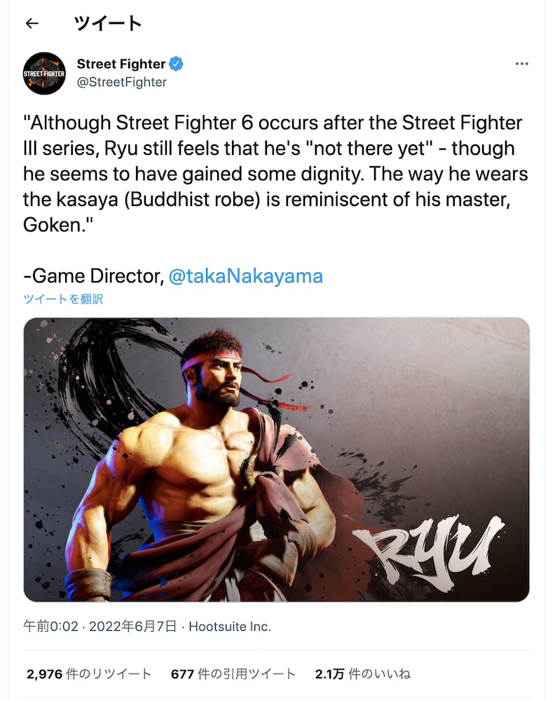 【FIND YOUR MAGIC #19】ストリートファイター6プロデューサー松本脩平さんとディレクター中山貴之さんにインタビュー！