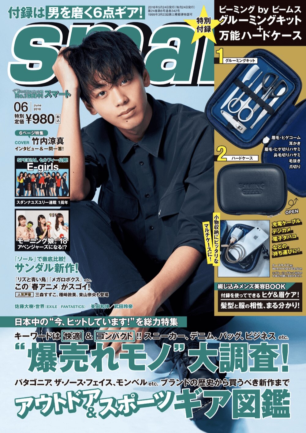 おしゃれ男子必見！メディアや雑誌で話題のAXEスタイリングアイテムとは？