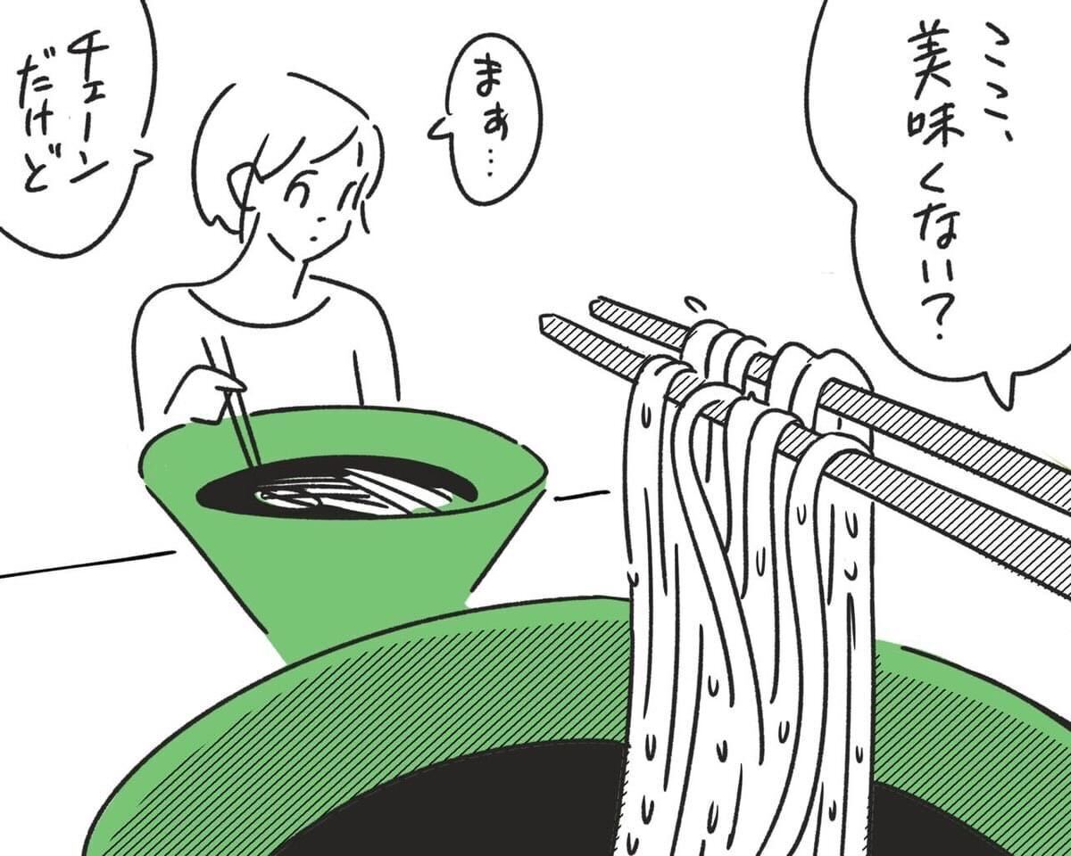 【モテ女に聞いた】最高＆最低のクリスマスデートエピソード