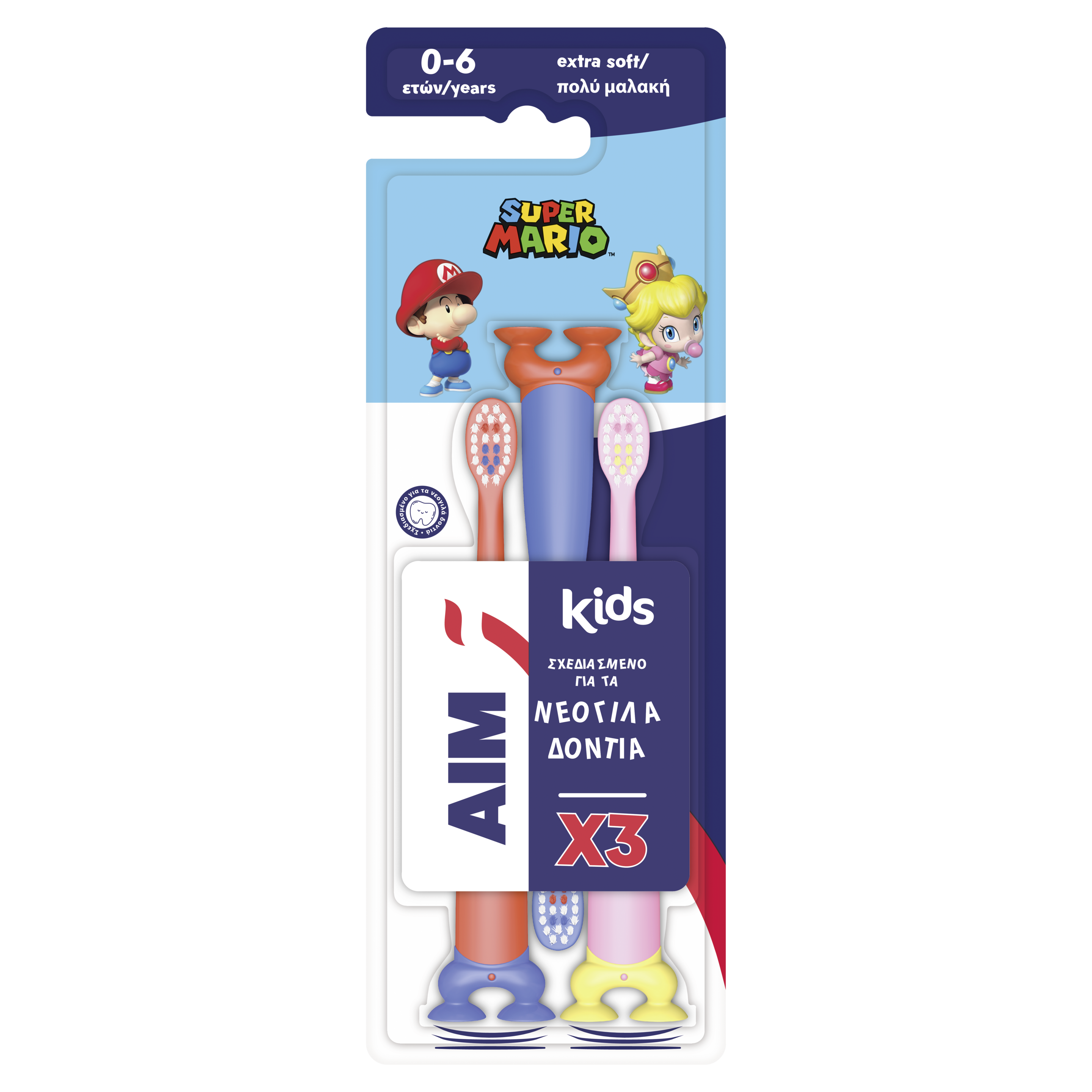 Kids 0-6 X3 packshot