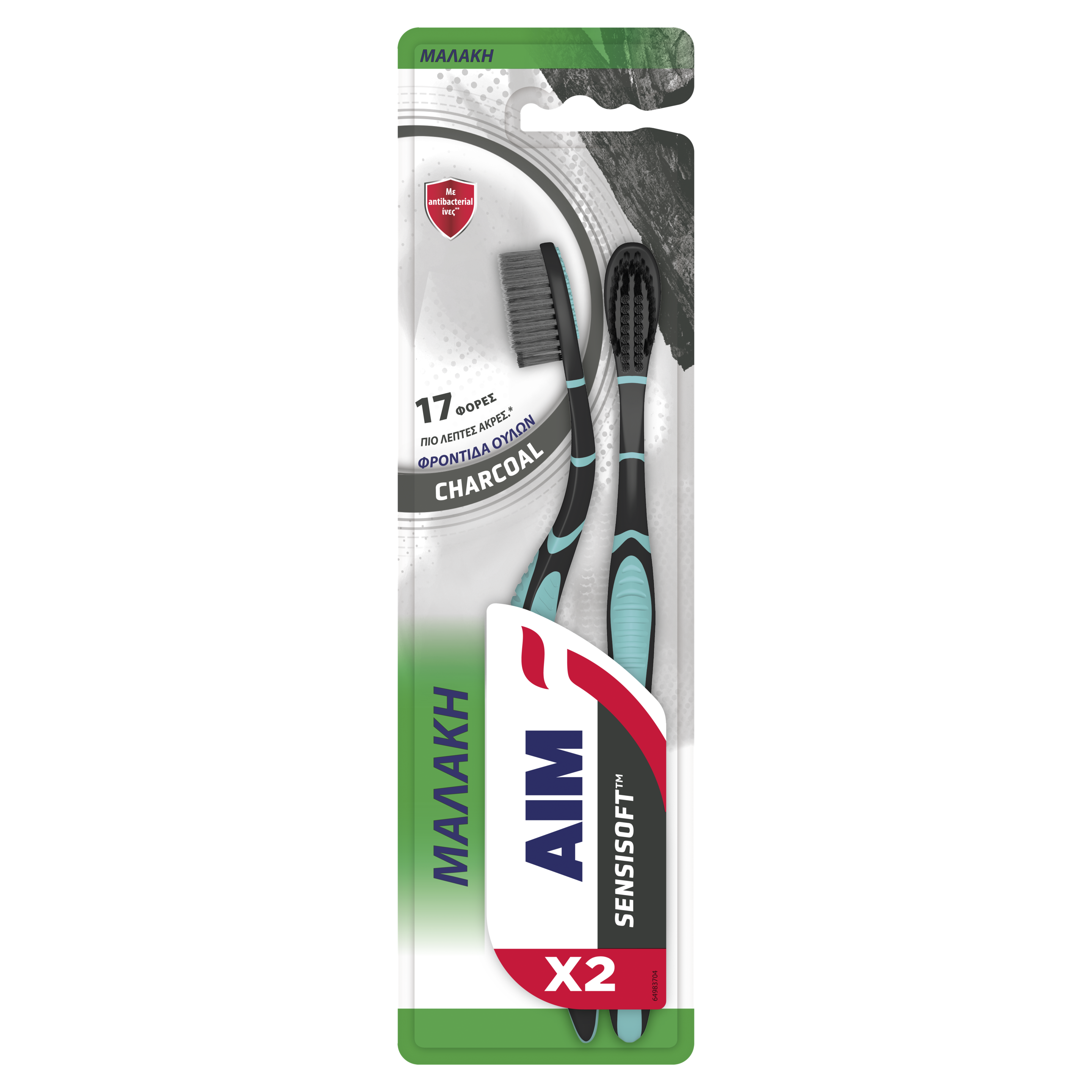 SensiSoft Charcoal X2 packshot