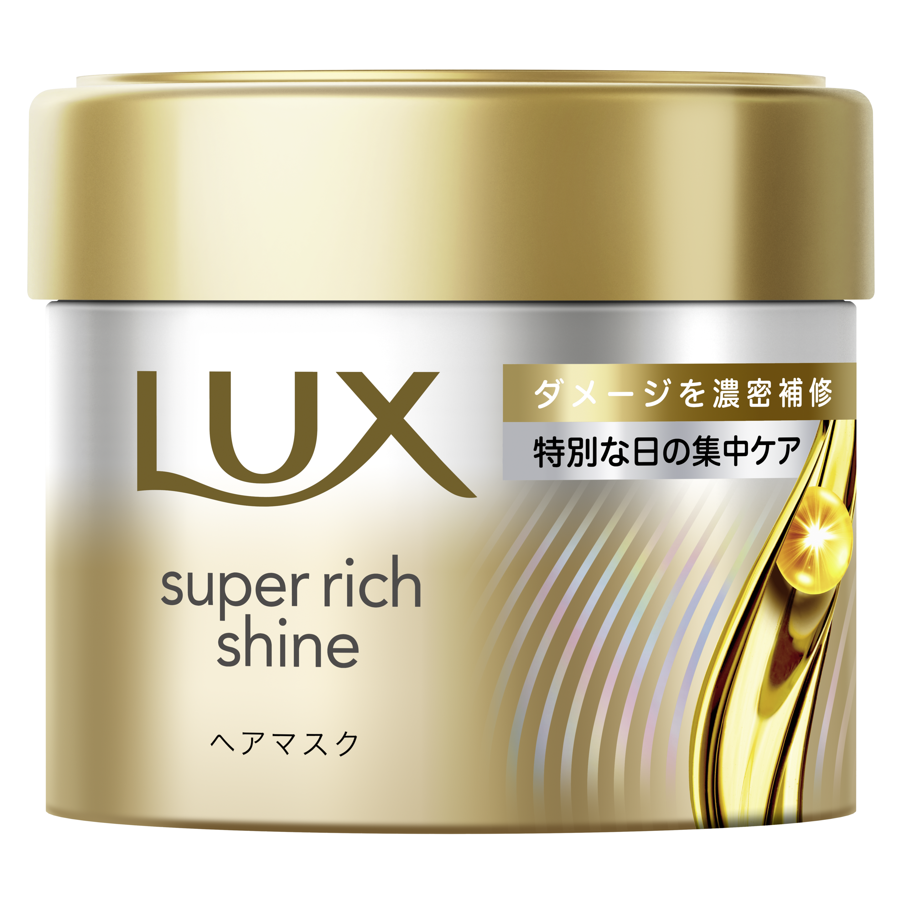 ラックス　スーパーリッチシャイン　ダメージリペア　補修ヘアマスク packshot