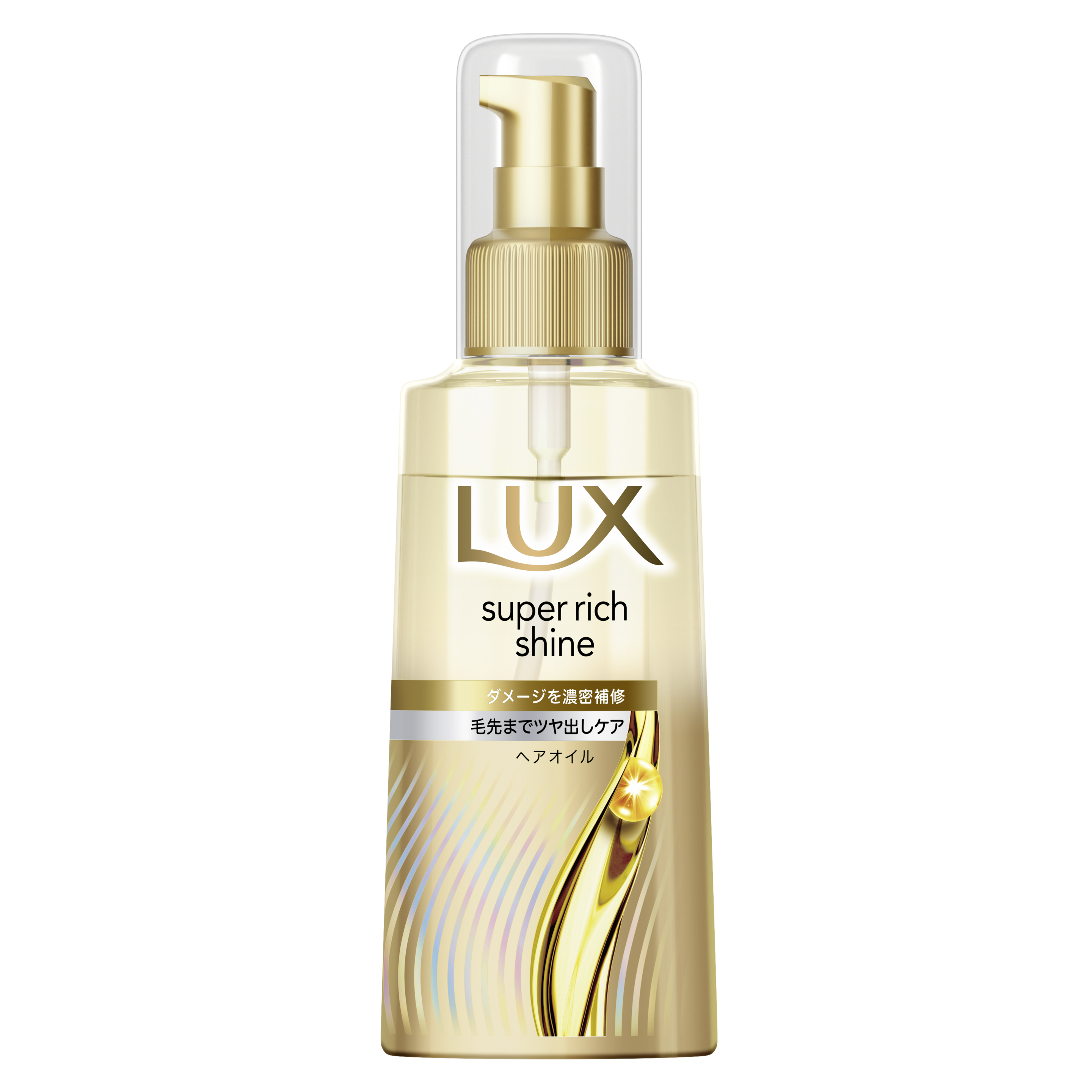 スーパーリッチシャイン　ダメージリペア　補修ヘアオイル