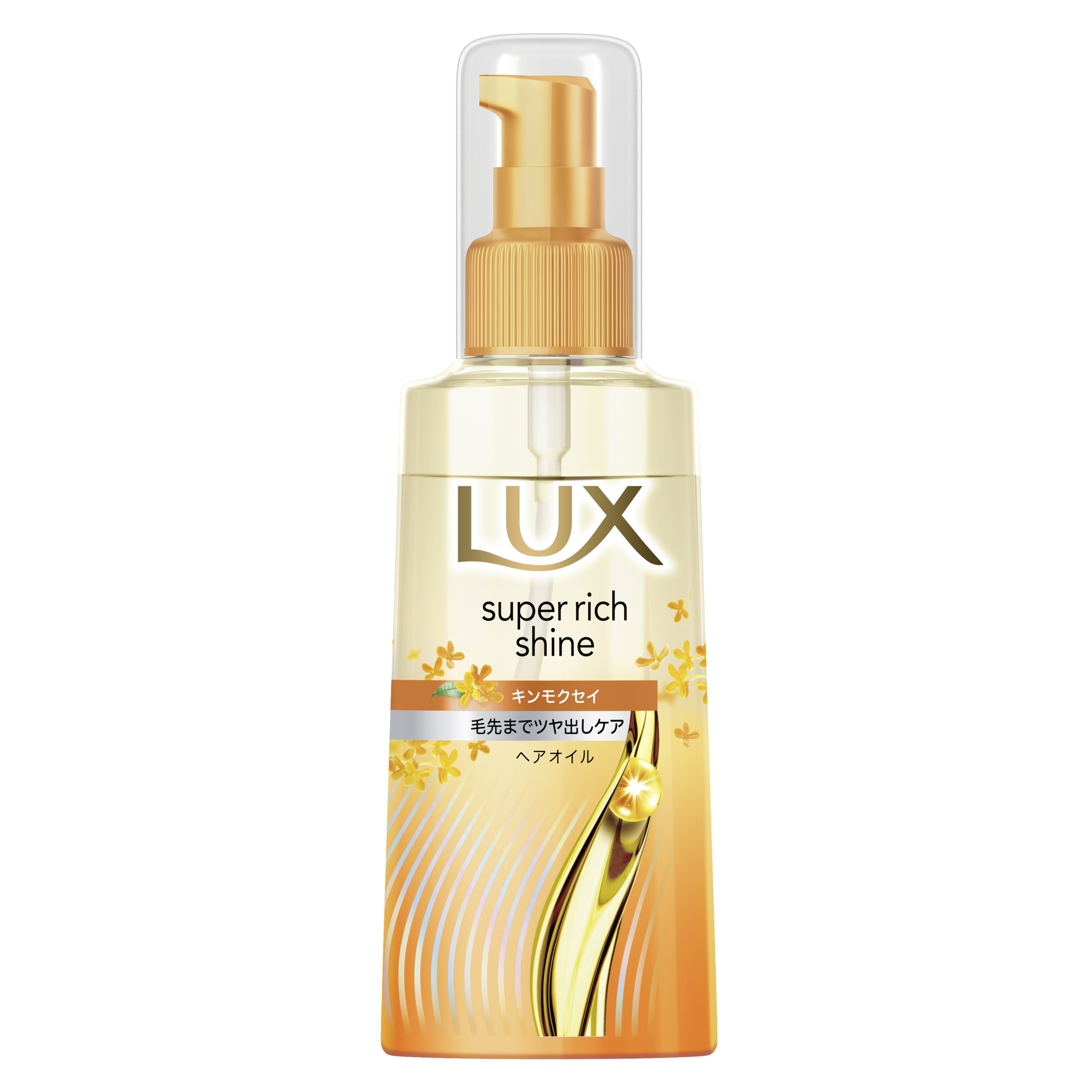 ラックス　スーパーリッチシャイン　キンモクセイ　ヘアオイル packshot