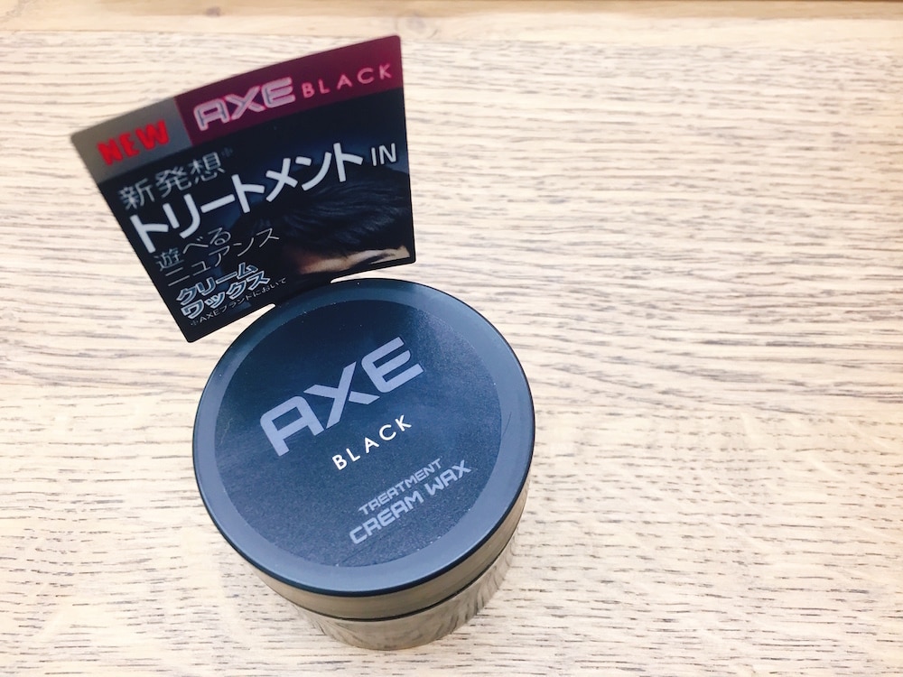 AXEがおすすめするメンズワックスの使い方・ヘアスタイル