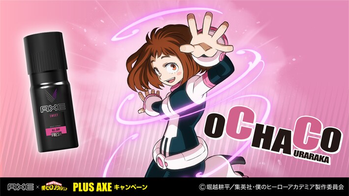 劇場版・第3弾も大ヒット！話題のTVアニメ『僕のヒーローアカデミア』とAXEがコラボ！キャラクターや作品の魅力を徹底解明