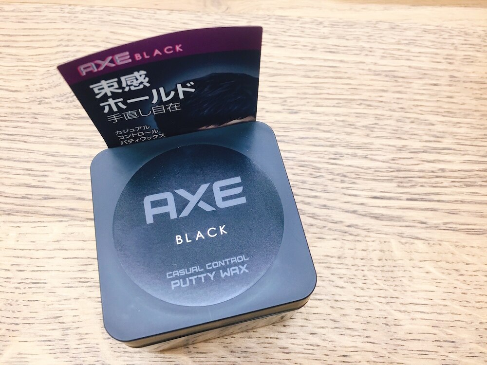 AXEがおすすめするメンズワックスの使い方・ヘアスタイル