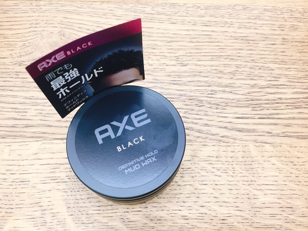 AXEがおすすめするメンズワックスの使い方・ヘアスタイル