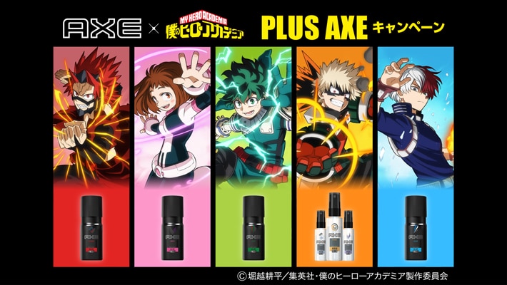 劇場版・第3弾も大ヒット！話題のTVアニメ『僕のヒーローアカデミア』とAXEがコラボ！キャラクターや作品の魅力を徹底解明