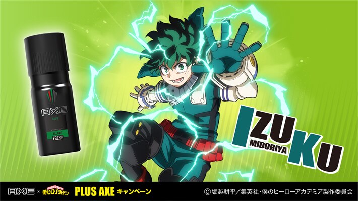 劇場版・第3弾も大ヒット！話題のTVアニメ『僕のヒーローアカデミア』とAXEがコラボ！キャラクターや作品の魅力を徹底解明