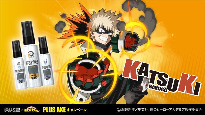 劇場版・第3弾も大ヒット！話題のTVアニメ『僕のヒーローアカデミア』とAXEがコラボ！キャラクターや作品の魅力を徹底解明