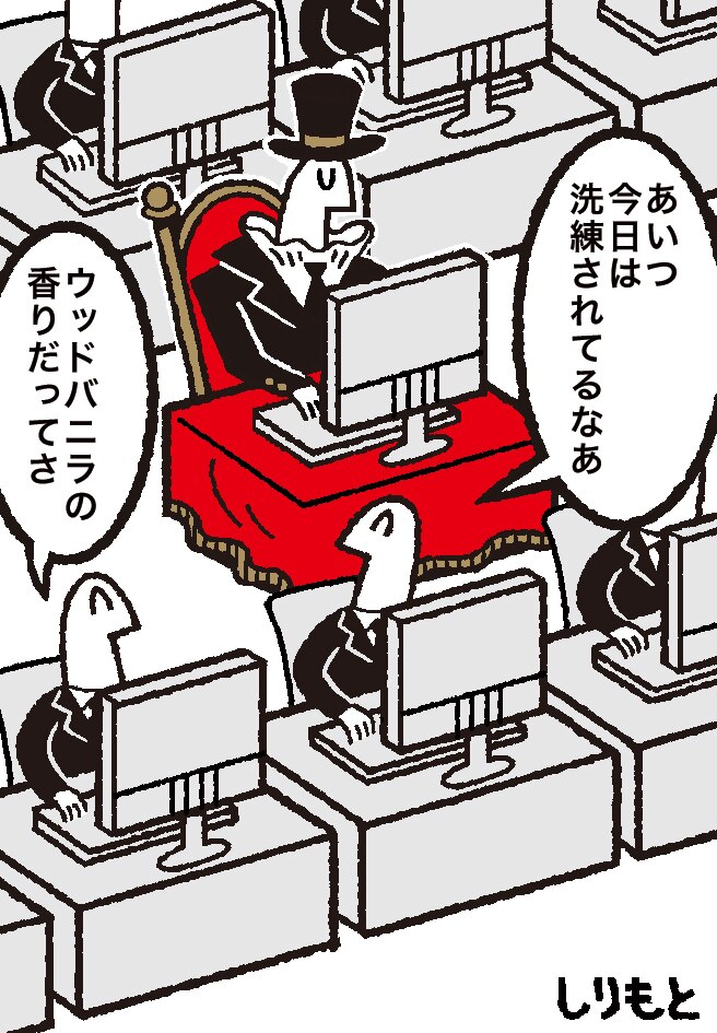 【FIND YOUR MAGIC #5】SNS漫画家、しりもとにインタビュー