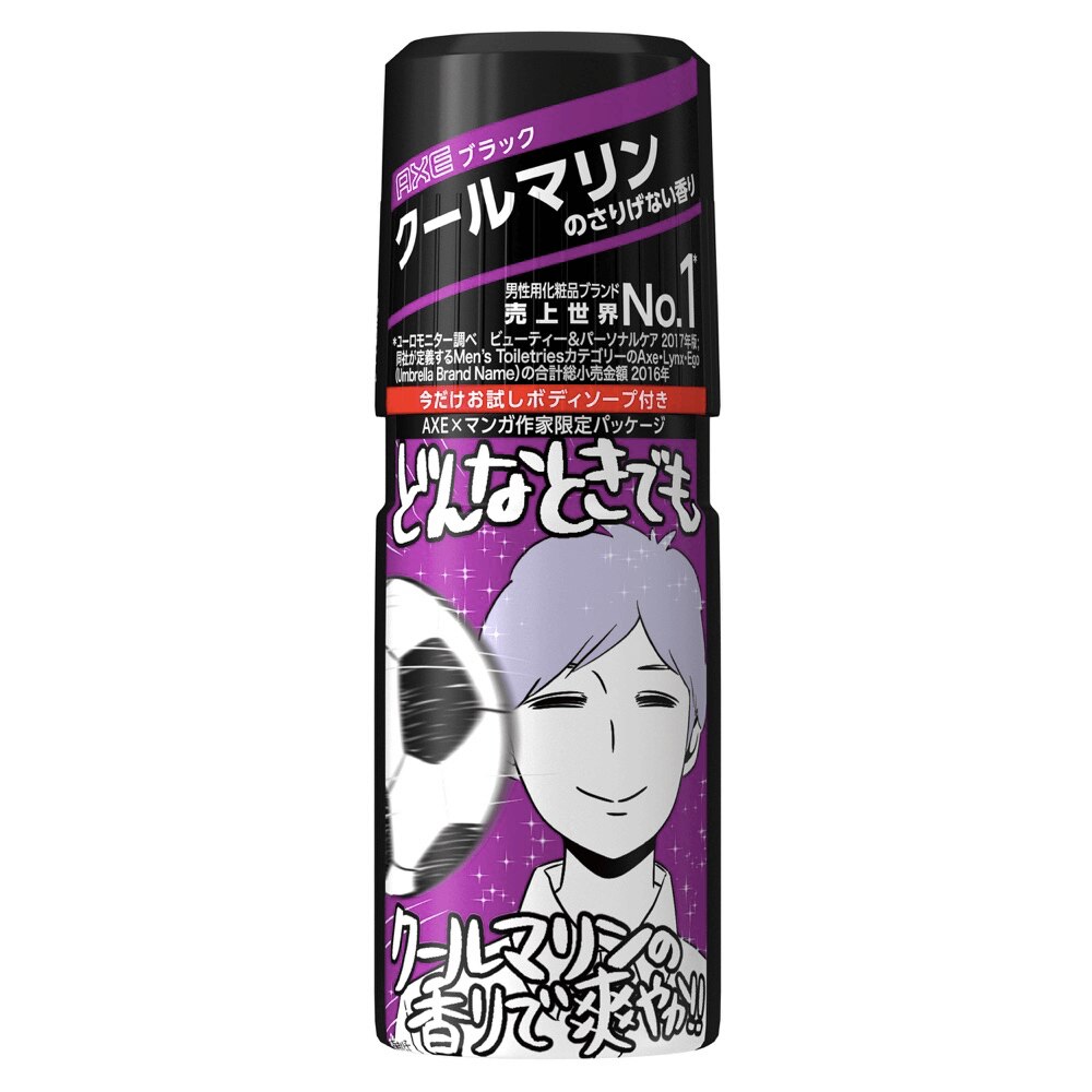 【FIND YOUR MAGIC #7】SNS漫画家、森もり子にインタビュー