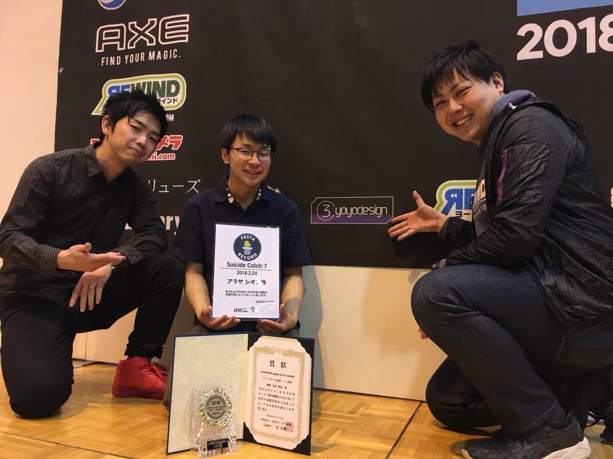 クールな競技で話題のヨーヨー世界チャンピオンにインタビュー！#3 SHION ARAYA