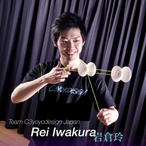 クールな競技で話題のヨーヨー世界チャンピオンにインタビュー！#2 REI IWAKURA