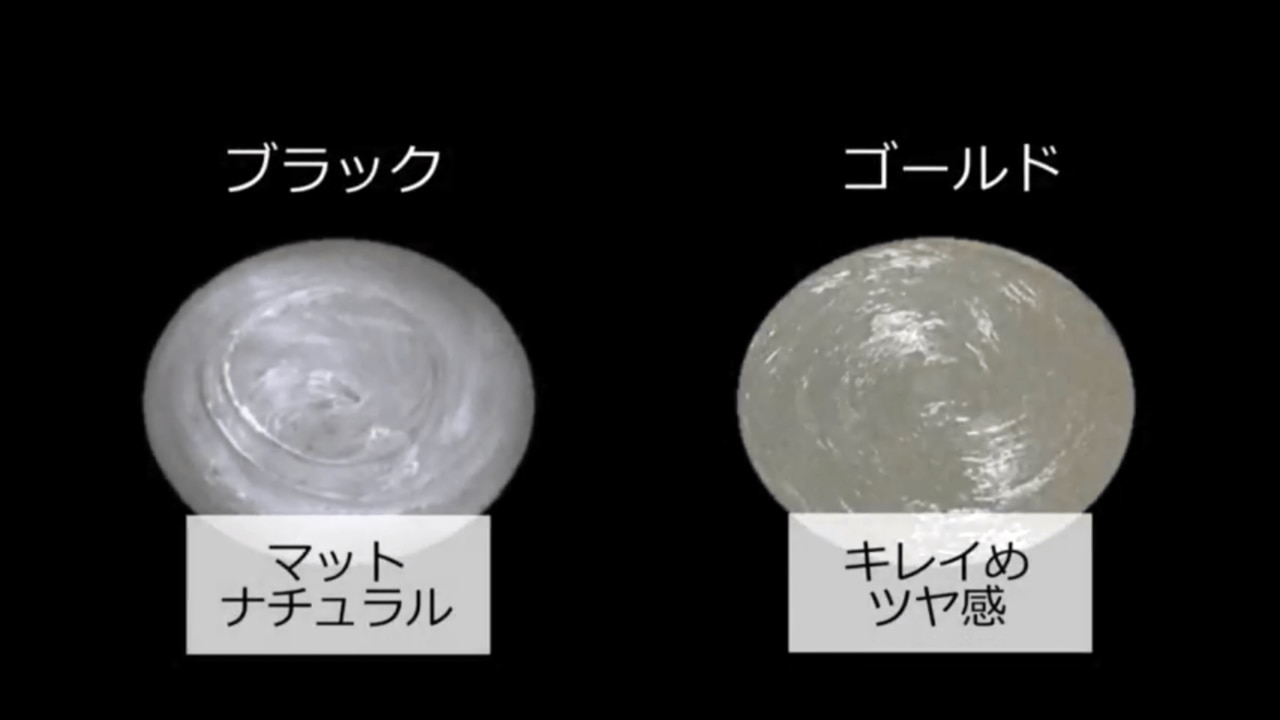 こんなに違う！？AXEのワックスでツヤとマットの仕上がりを比較