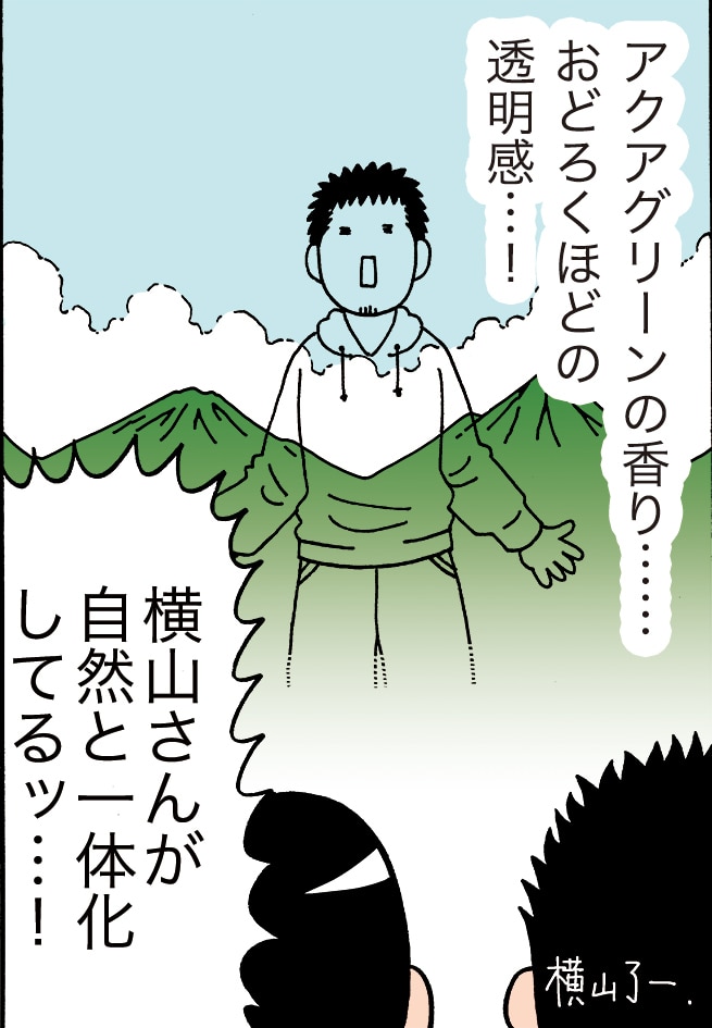 【FIND YOUR MAGIC #8】SNS漫画家、横山了一にインタビュー