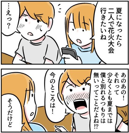 【FIND YOUR MAGIC #7】SNS漫画家、森もり子にインタビュー