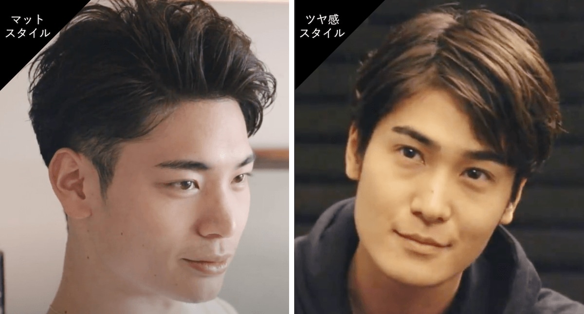 こんなに違う！？AXEのワックスでツヤとマットの仕上がりを比較